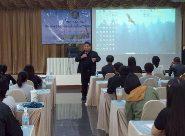 โครงการอบรมเจ้าหน้าที่ผู้ปฏิบัติงานสหกรณ์ในพื้นที่โครงการพัฒนาพื้นที่สูงอย่างยั่งยืน ... พารามิเตอร์รูปภาพ 67
